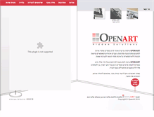 Tablet Screenshot of open-art.co.il